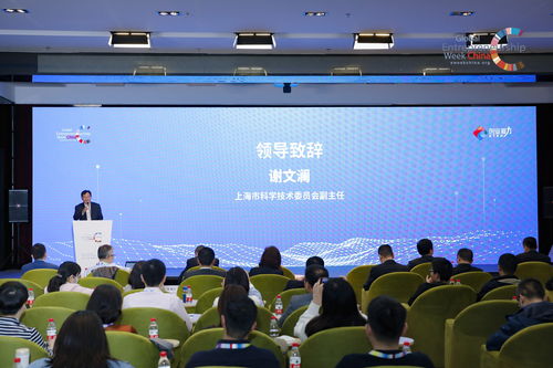 現(xiàn)場直擊 2020長三角科技金融創(chuàng)新服務(wù)論壇在上海舉行，聚焦信息技術(shù)咨詢服務(wù)發(fā)展